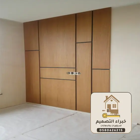 ديكورات شيبورد بمكة