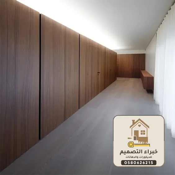 ديكورات شيبورد بمكة