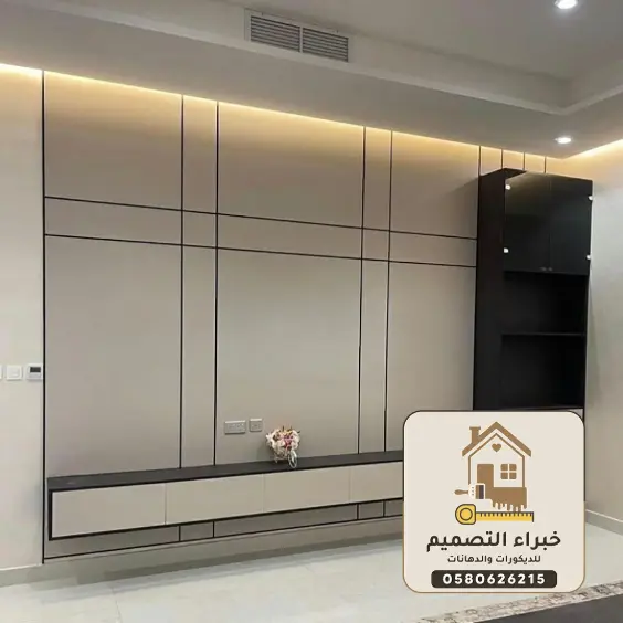 ديكورات شيبورد بمكة