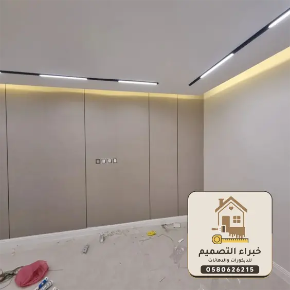 ديكورات شيبورد بمكة