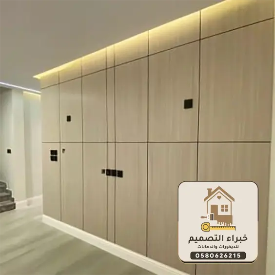 ديكورات شيبورد بمكة