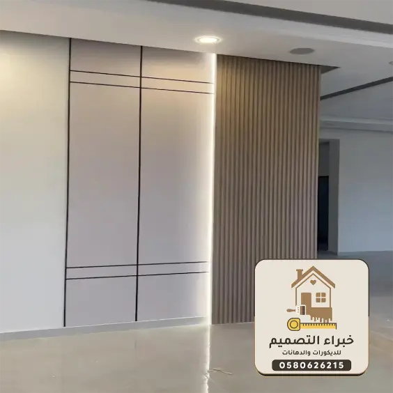 ديكورات شيبورد بمكة