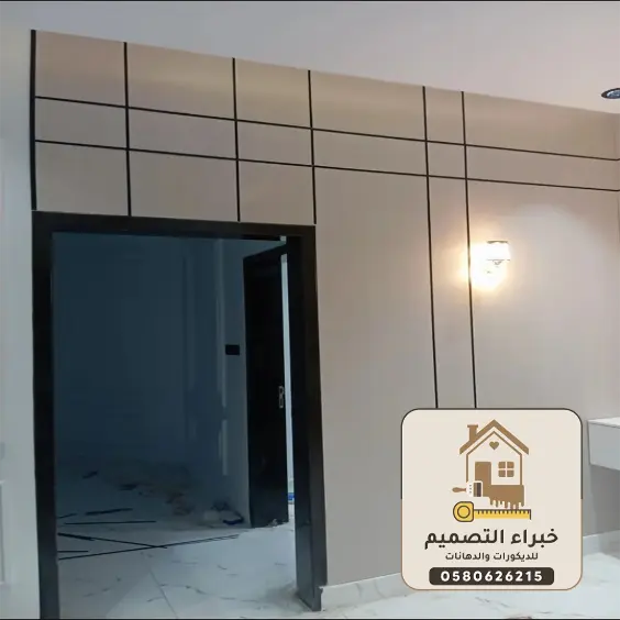 ديكورات شيبورد بمكة