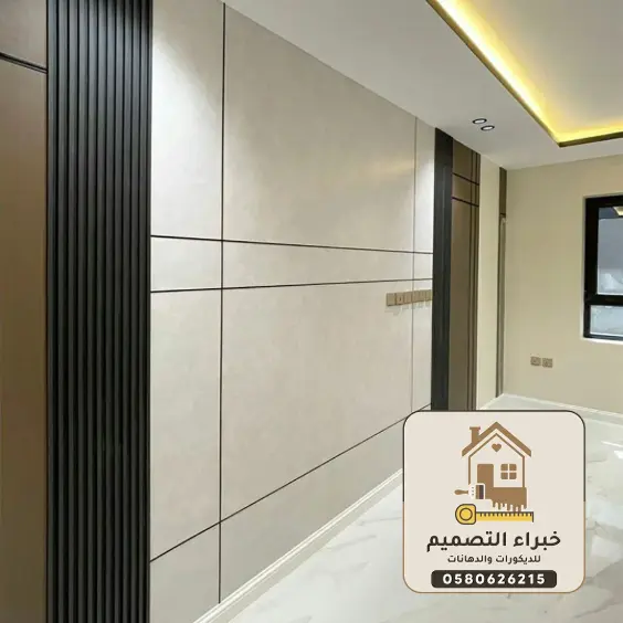 ديكورات شيبورد بمكة