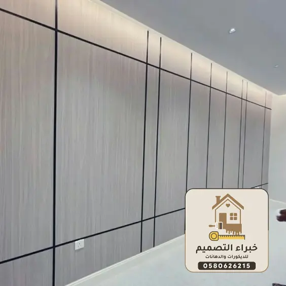 ديكورات شيبورد بمكة