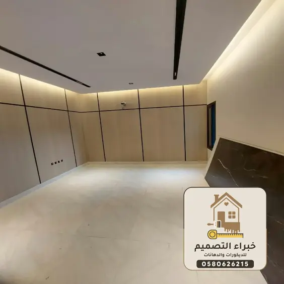 ديكورات شيبورد بمكة