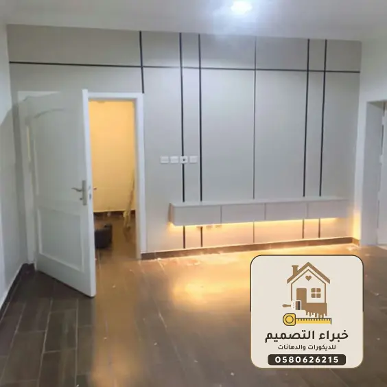 ديكورات شيبورد بمكة