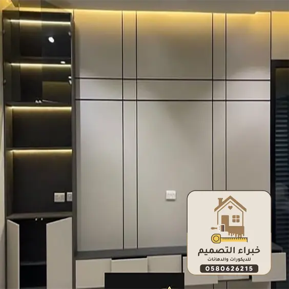 ديكورات شيبورد بمكة