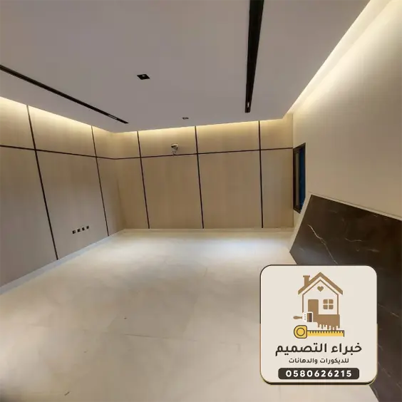 ديكورات شيبورد بمكة