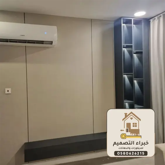 ديكورات شيبورد بمكة