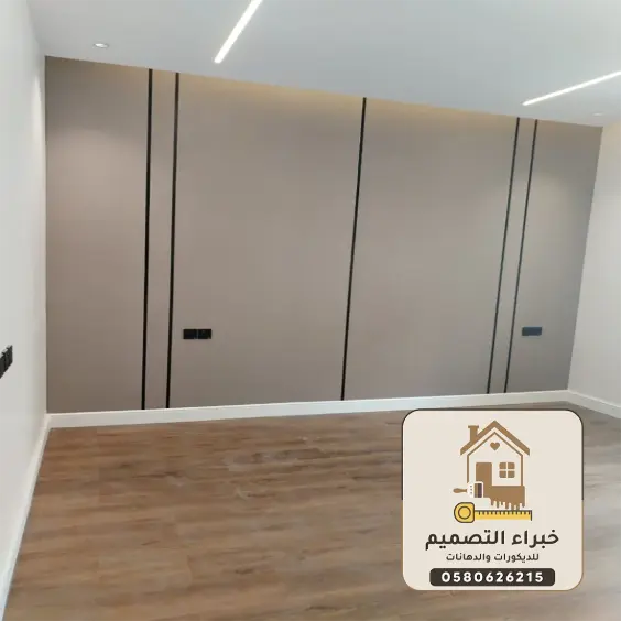 ديكورات شيبورد بمكة