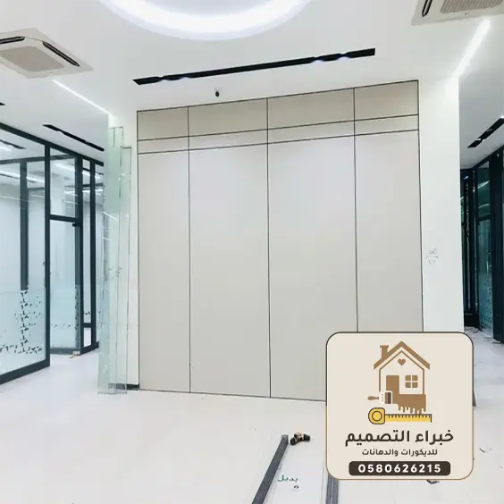 ديكورات شيبورد بمكة