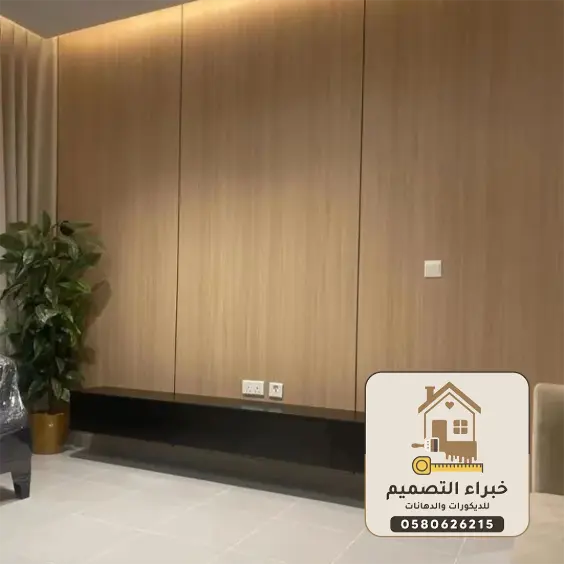 ديكورات شيبورد بمكة