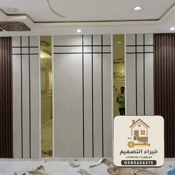 ديكورات شيبورد بمكة